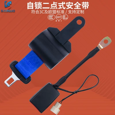 Car seat belt: sightseeing car seat belt - blue-03without-screws