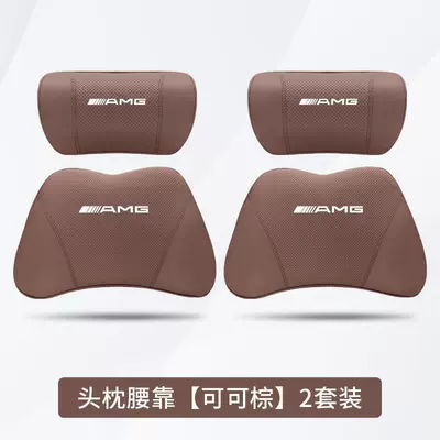 Headrest — Bucket Seat Cushion Gt50 Glc43 - mercedes-benz-amg-cocoa-brown-2-headrests-2-lumbar-supports
