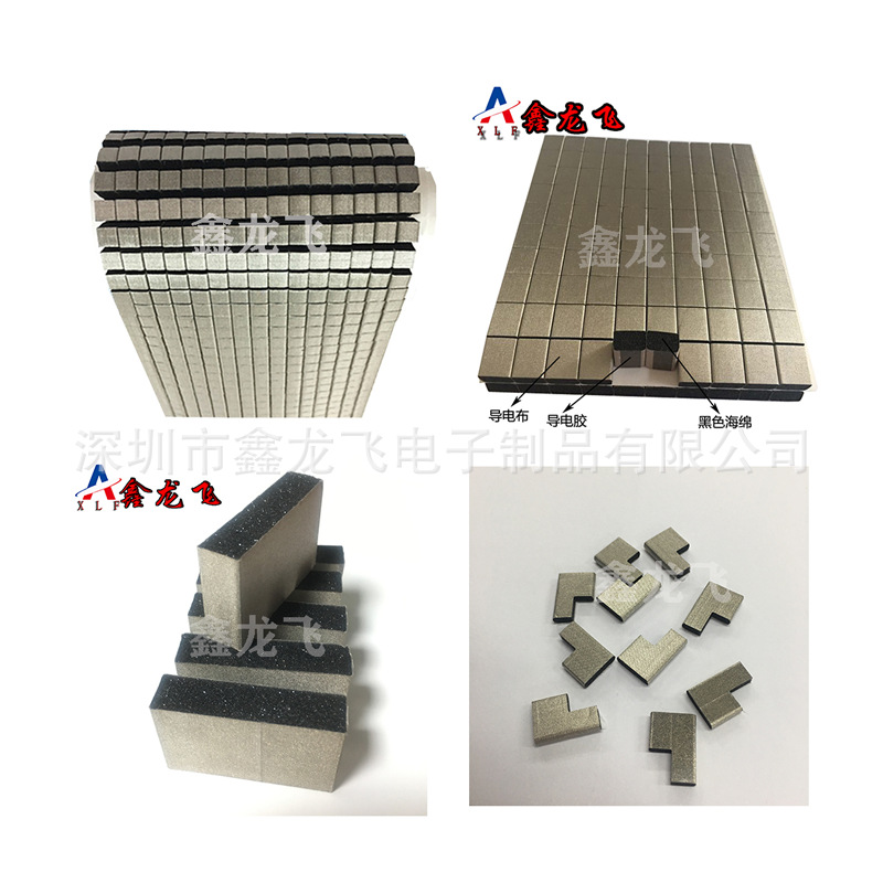 厂家直销电子屏蔽导电泡棉 I智能触摸导电泡棉接地导电海绵导电胶