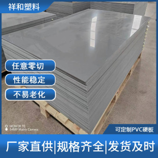 �������aֱ�lɽ�����������|����ģ��pvc���V��pvc���Bģ��PVC��