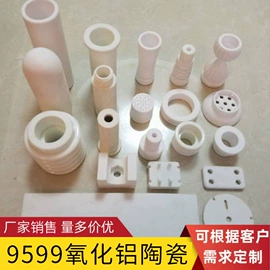 电子陶瓷材料;陶瓷工艺品