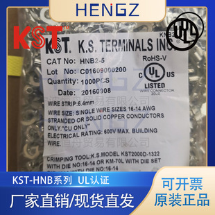 �����dKST HNB1-5/HNB2-5�h��ȫϵ�нӾ�����ӎ�����PVC�o�׶���