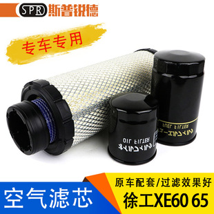 �칤�ھ�CXE55 60 65C D�C�Ͳ��͸�՚�Vо�V�������R���B���