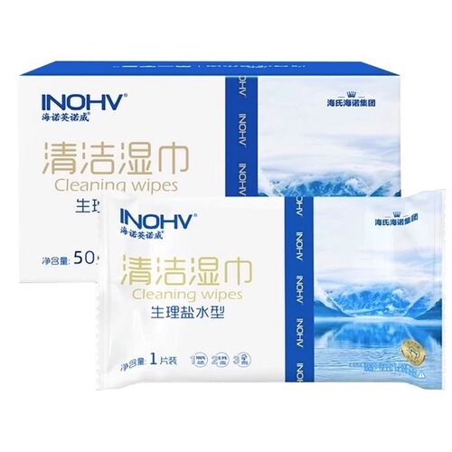 Hydrogen Peroxide Physiological Saline Cleansing Wet Wipes for Infants, Mouth, Wounds, Nose Acne, Face Soothing Cleansing Wet Tissue