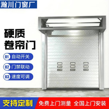 自动铝合金卷帘门车库涡轮硬质快速门防盗防风智能感应涡轮快速门