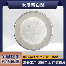 ľ�ϵ���ø��Ҏ��S��ľ�Ͻ��ط�ľ����ȡ��ľ��ø�Ƅ�ˮ��1kg/��