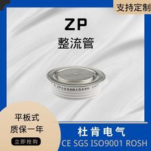 ZP1200A1500V �����O�����O���������� ���I��ƽ��ʽ�������O��