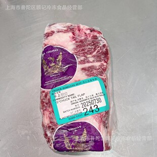 �������P��M2+ţ���X߅��������/���£��N�ڰ���˹243�Sţ�ſ���