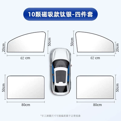 Car Interior Sunshade, Front Windshield | Sun shade - titanium-silver-four-piece-set