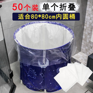 Disposable bath bag household bath bucket thickened folding bath bucket plastic film cover children bath bag