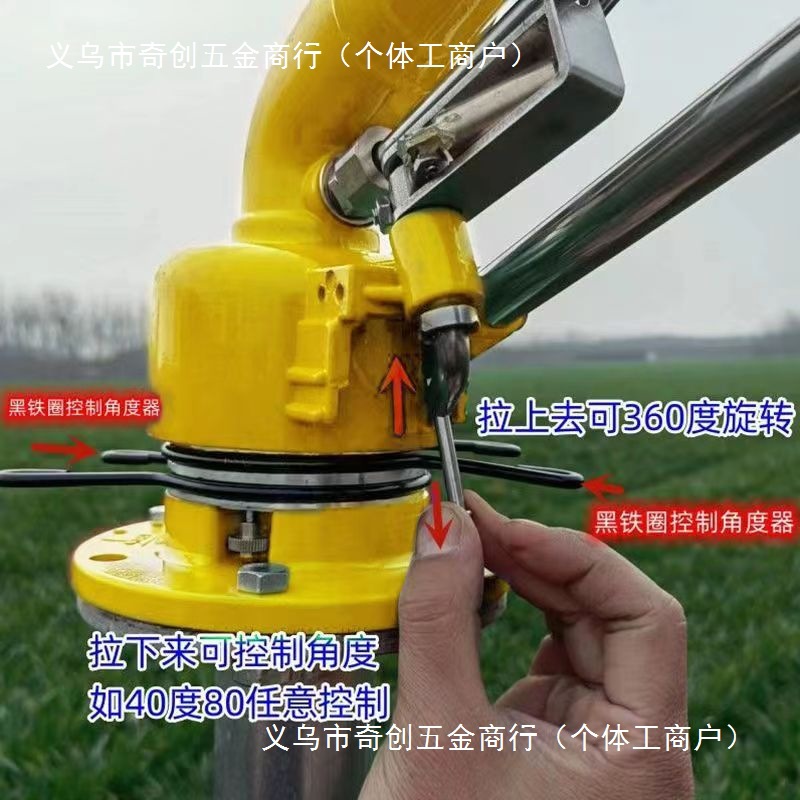 农田灌溉浇水豪华升级可变速高压喷头园林喷灌浇地雾化喷枪头