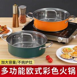 盘;保鲜盒、饭盒;火锅