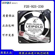 ȫ���Ϻ����� F2E-92S-230 F2E-92B-230 9225 220V �S��ɢ���L��