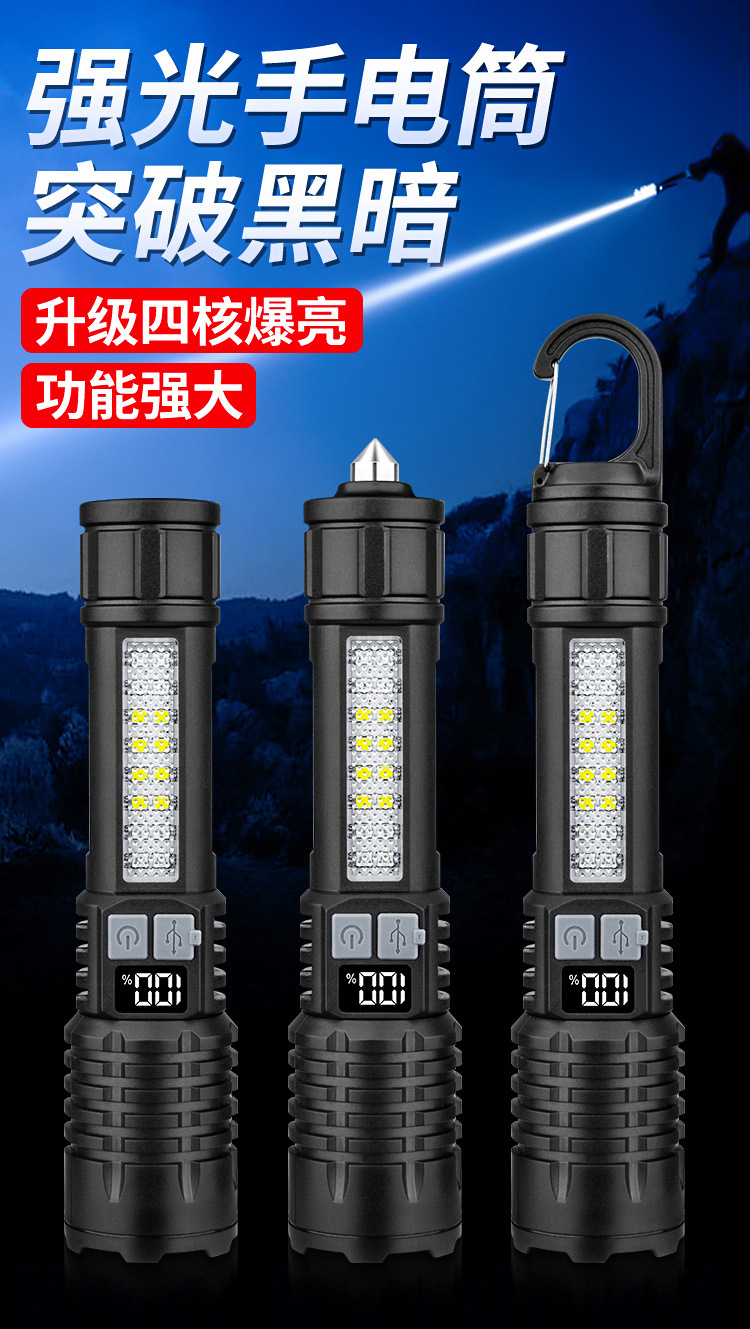 Cross-Border Best-Selling Patrol Flashlight, Telescopic, Focus-Adjustable, Waterproof, Rechargeable, Outdoor, Ultra-Bright, Long-Range, Multi-Functional Flashlight
