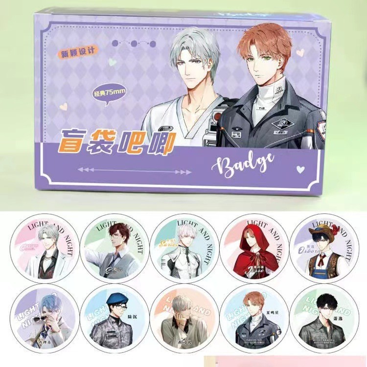 빛과 밤 촬영 24 전체 머리 상자