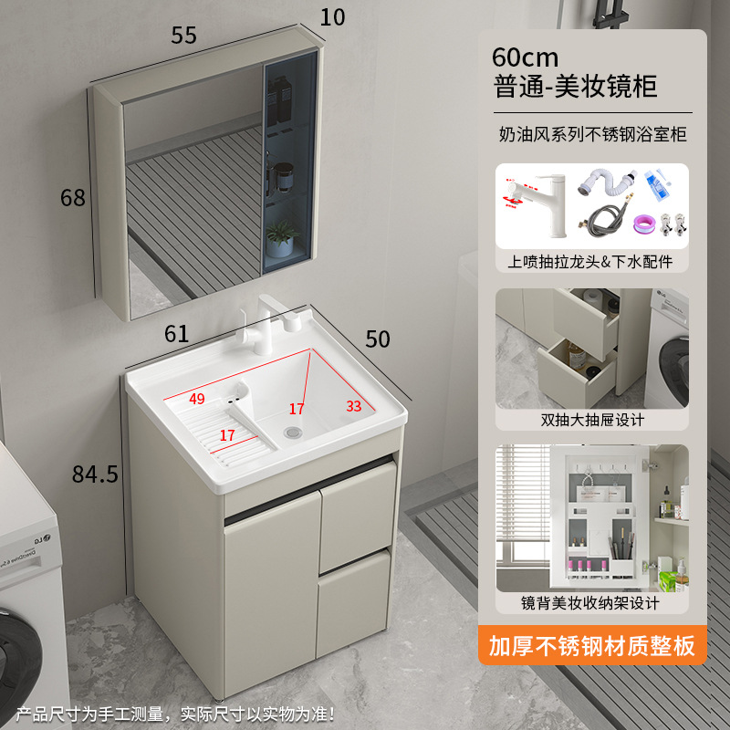 gabinete de baño de acero inoxidable con tabla de fricción lavabo gabinete de baño combinación