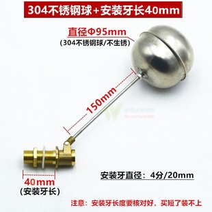 Original accessories automatic electric heating water boiler 4 points floating ball copper valve steamed rice box floating ball switch copper inlet valve