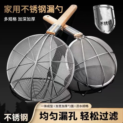 대형 콜더 필터 메쉬 대형 스테인레스 스틸 스트레이너 주방 상업용 국수 스푼 초정밀 랜더 메쉬