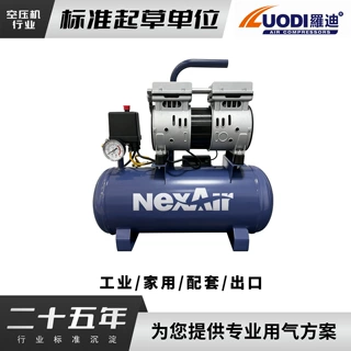 定制无油静音活塞空压机小型便携空气压缩机 木工喷漆打钉 220V