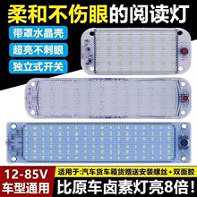 �¿�܇����12-85Vͨ�÷�܇LED��x��؛܇����COB�{��҃�����픟�