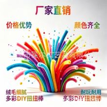 Դ�^���S��ɫë�lŤŤ�����l�ֹ�DIY��c�b���6mm������ܛ�F؛
