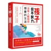 【Single Book】If you don’t work hard, no one can give you the life you want