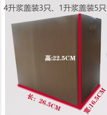 Sanhua Paint Mixing Machine System Paint-Specific Mixer Color Masterbatch Mixing Tool Sealing Cover