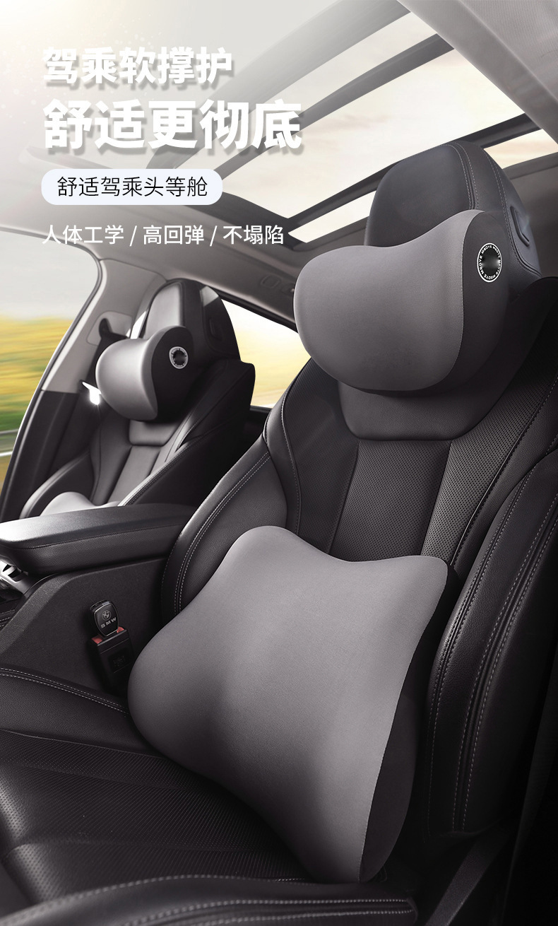 Car Headrest and Lumbar Support Memory Foam Pillow, Enlarged and Heightened, Neck Pillow, Shoulder Pillow, Car Support Pillow with Custom Logo