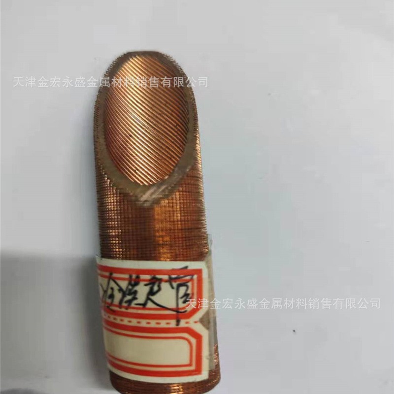 供应冷凝器铜管 蒸发器铜管 满液式蒸发管  波纹管 内螺纹铜管