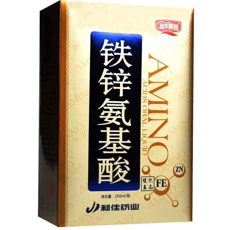 Lijia iron zinc amino acid health drink 250ml/bottle student growth oral liquid supplement multiple vitamins