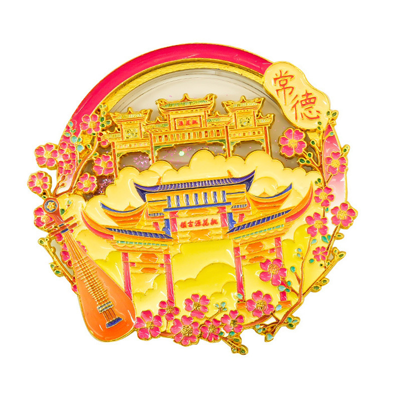 湖南文创金属流沙冰箱贴中国城市长沙橘子洲头旅游创意纪念品批发|undefined