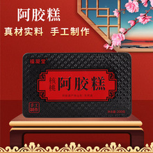 ���z�F���b200g��֥����Ұ��z��|���h�S�����lɽ�|��Ʒ���Ұ��z