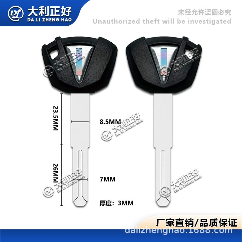 Kawasaki Ninja400 Z800/Z900 может быть установлен чип мотоцикл ключ замок ручка Ninja 650 ключ эмбрион