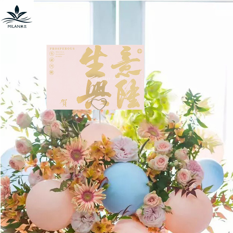 Coreano creativo bronceado apertura grande gild tarjeta de felicitación Mensaje De vacaciones tarjeta de felicitación apertura flor cesta decoración negocio próspero