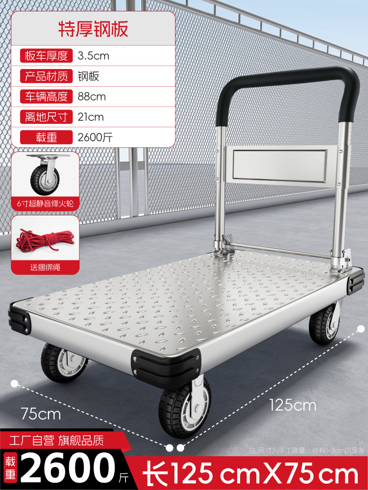 Camión de plataforma resistente a la compresión y al desgaste, camión de mano portátil engrosado, remolque pequeño plegable silencioso para el hogar, carro de carga de acero