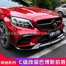 �m���09-20���YC��W204/205ǰ�� ��˹������ǰ�PС����