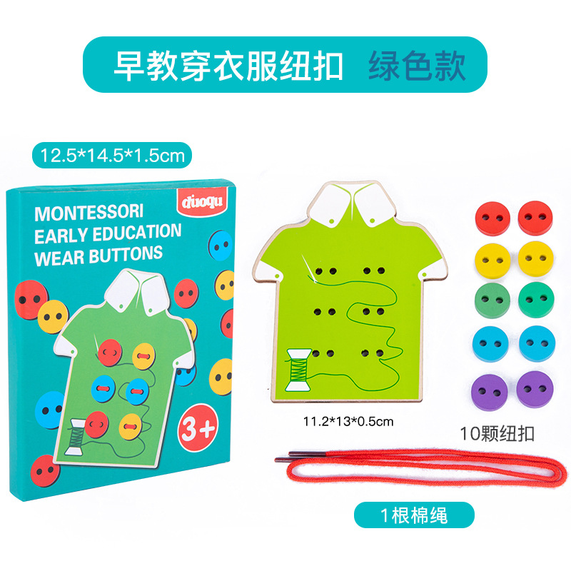 Juego de cuerda educativo para niños Ropa de madera Botón Corbata Cordón Bebé Ejercicio de educación temprana con manos en el cerebro Juguetes