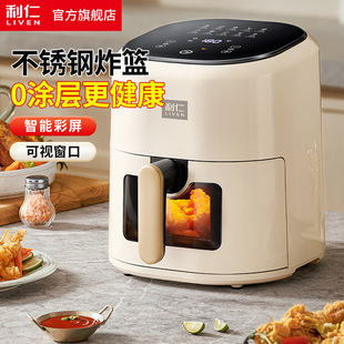 Liren Kz-D4511 Upgraded Air Fryer Visual Flip-Free Smart Electric Fryer Steam Air Oven