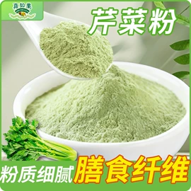 植物提取物;脱水蔬菜;烘焙辅料类