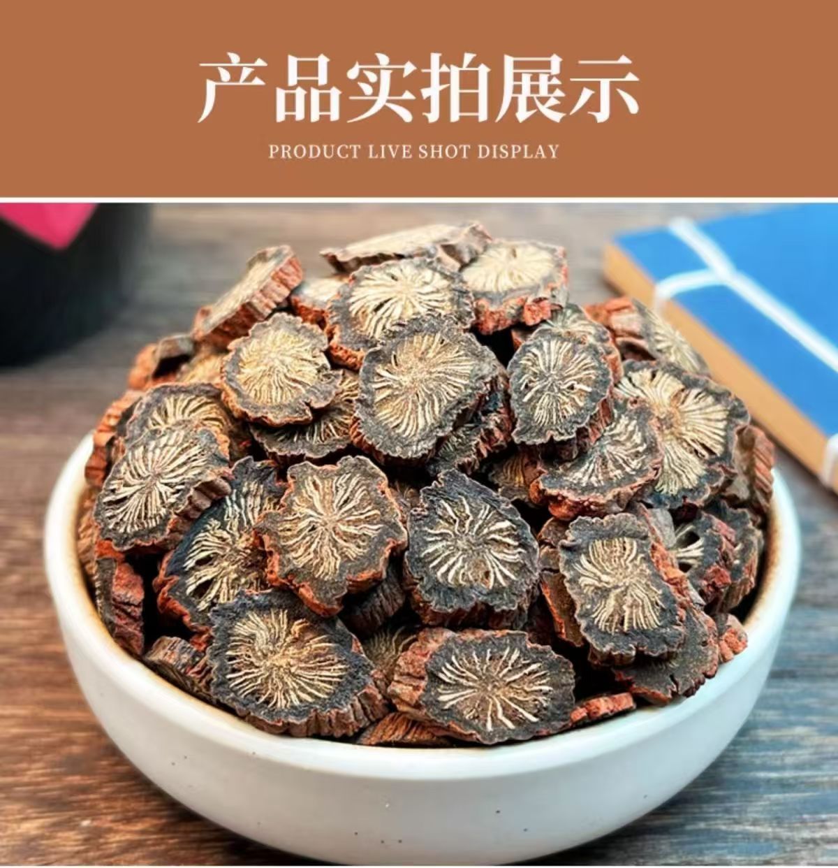 Purple Dan Shen Root Slices Zi Dan Shen Salvia miltiorrhiza Dried Sichuan Herb 500g for Decoction and Grinding specifications