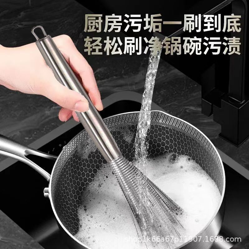 410 Stainless Steel Pot Brush Artifact Long Handle Pot Washing Brush Kitchen Household Cleaning Non-stick Pot Iron Pot Special Kitchen