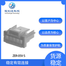 ����ZER-05V-S JST�B�����g��1.50mm ZEϵ���z�������Ӳ��