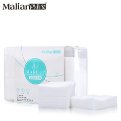 Mary Ann Disposable Non-woven Cotton Pads 200 Pcs Box Wet Compress Cleansing Pads Convenient to Carry 8468