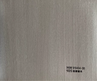 2023新款PVC膜 护墙板 工厂直销HW 810404-30轻奢橡木 吸塑专用膜
