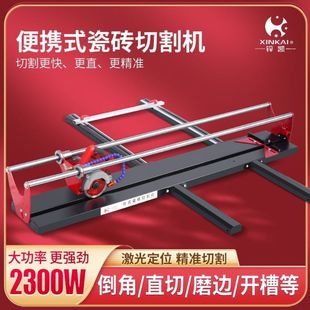 Longde New Electric Stone Cutting Machine Tile Microcrystalline Stone Marble Vitrified Tile Multi-Function 45 Degree Leide株