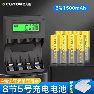 Toy Battery No. 7 1.2V | Hibrid akkumulyator batareyaları - 4-slot-lcd-charger-no5-1500mah-section-8