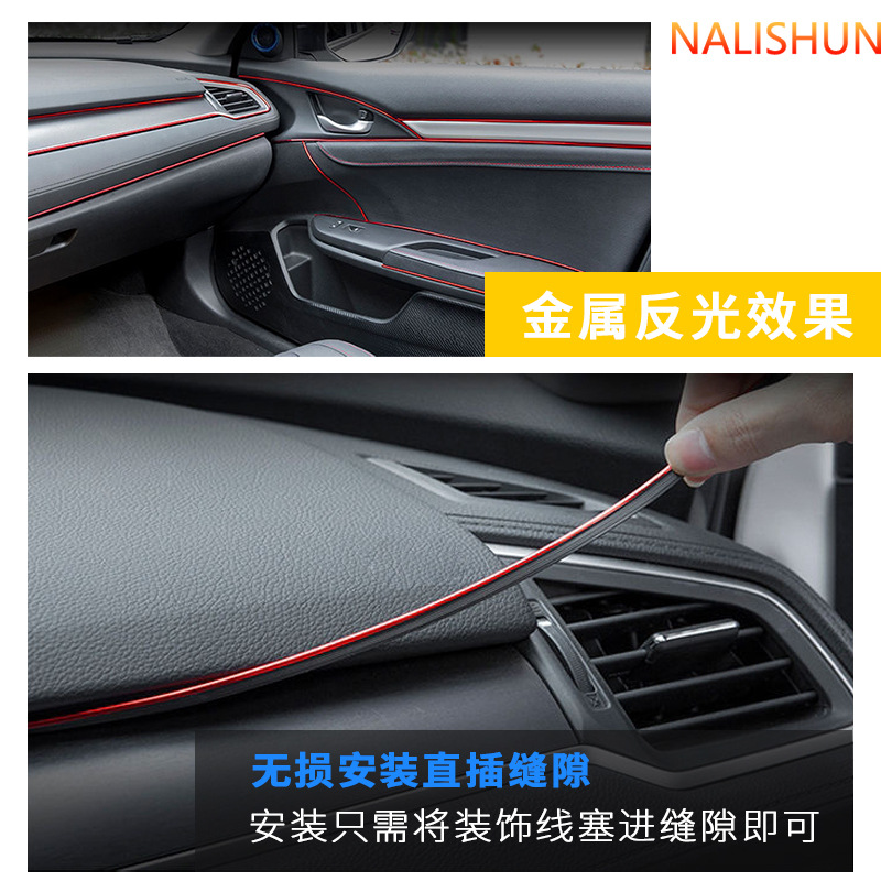 Coche interior modificación central control salida de aire coche pegatinas brillante tira coche interior decoración suministros