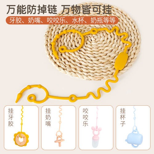New baby teether anti-drop chain food-grade children's pacifier anti-lost chain toy strap lanyard silicone pacifier chain