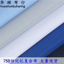�F؛75D��ӛ���ͺϲ� �Ӻ�ӛ���N�ϼѷe���׼��y��]�����ִ�����