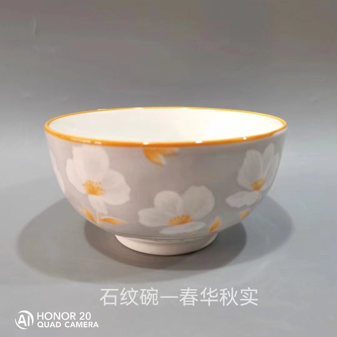 춘화 치우 시